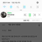 [EXO] 개온 <b>연석</b> 14만원