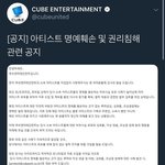 [모두드루와] <b>큐브</b> 고소한다!!!!!!!!!!!!!!!!