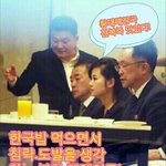 [꼭봐주세요] 남한에 밥먹으로 온  <b>현송</b>월