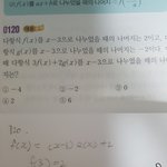 [댓글부탁해] 수상 <b>나머지</b> 정리 <b>문제</b> 알려줄 사람