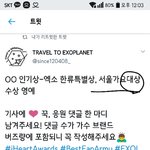 [EXO] 아 썅 지금일어났는데 <b>잠결</b>에 이거보고