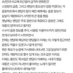 [아이콘] 콘갤에서 <b>타</b>팬이 쓴 글이래 꼭 읽어봐