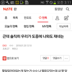 [EXO] 근데 우리한테만 <b>이중</b>성 오져서