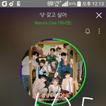 [강다니엘] ✔메인✔ <b>가즈</b>아!!