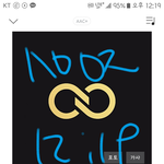 [인피니트] 규 <b>네</b>캐일위!!!