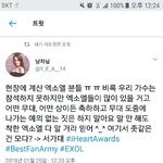 [EXO] 이거 <b>알</b>티하<b>셈</b>