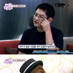 [댓글부탁해] 소름돋는 윤두준 사주