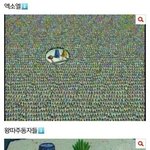 [EXO] <b>현장</b> 간 엑소엘 기죽지마