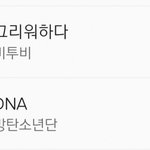 비투비<b>음반</b> 10만장 방탄140만장인데