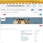 [<b>아이콘</b>] 얘들아 ㅠㅠㅠ 뮤비 스밍좀 알려줘