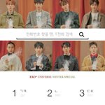 [EXO] 야 ㅈㄴ개<b>이득</b>인거