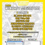 [아이콘] 아이코닉 뮤<b>비스</b>밍가이드