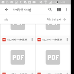[드루와] <b>피디</b>엪 얼마나 따야해?