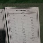 [EXO] 서가대 큐시트 보면 볼수록 진짜 개같네ㅋㅋㅋ