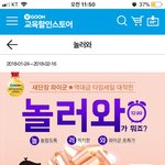 놀러와딜 개이득 이벤트 공유(가격깡패야)