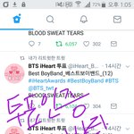 [방탄소년단] 일본아미들 좀 답답해..ㅠ봐주라