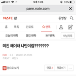 [EXO] 이<b>글</b> ㅇㅌ 올리자 <b>추반</b>