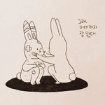 [헤어진후에] 기대하지 마세요