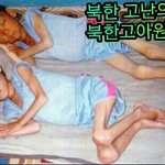 [꼭봐주세요] 북한 고아원 <b>실체</b>