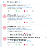 [방탄소년단] 추가)혹시 알티한거 알티 풀려있는게