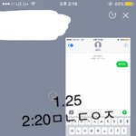[황민현] ㅇㄴㅅㅍㄹ 마이<b>립밤</b> 5글자 말하기