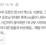 [NCT] 애들아 이거 댓글봤는데 엔터에서