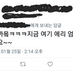 와 서가대 <b>에리</b> 디게 많나보다