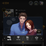 난 맢42에서 연인은 절대 하면 <b>안</b> 돠나 <b>봄</b>...