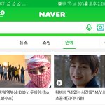 [시우민] 시우민셀카 <b>네이버</b>메인에 있당 (엑소 두바이)