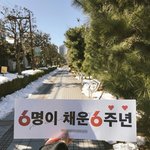 [BAP] 나도 좀 <b>팬</b>미팅! 가고싶다