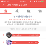 [EXO] 핫뜨 <b>충전</b> ㄱㄱ