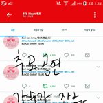 [방탄소년단] @@@오늘 석아대 <b>추모</b>공연@@@