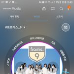 프로미스9 앨범 표지 무슨 <b>일임</b>?
