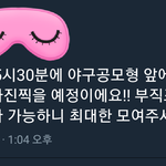 [EXO] <b>현장</b>년들아