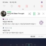 [EXO] 아직 썩었대 앱 지우면 안되냐