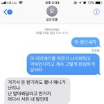[꼭댓글부탁] 진짜 친오빠한테 살인충동 느낌(나만그래?)