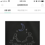 [댓글부탁해] 댓쓰고가면 반배정 개잘되고 짝남이 고백한다