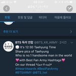 [방탄소년단] 이거 무슨 <b>노래</b>였지...?