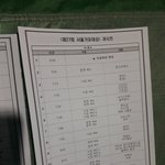 <b>서가</b>대 큐시트 1,2부