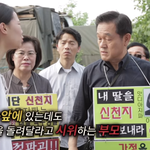 신천지가 가출을 시킨다고?