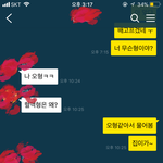 [<b>남자</b>의심리] <b>저</b>한테 관심없죠? 이 <b>남자</b>