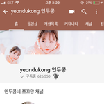 [드루와] 뷰티 유튜버 이제 누구 보냐고??