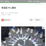 [EXO] 야야야 진짜 방금 여기에 <b>이</b>글 쓴이 들어와봐