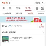 [BTOB] 비투비 악성 루머 <b>PDF</b> 정리