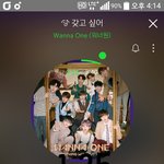 [강다니엘] 뮤비  <b>조녜</b>ㅠㅠ