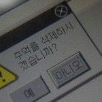 <b>평창</b>끝나고 3차대전 일어남