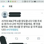 [댓글부탁해] 엑소팬들은..엑소 대상