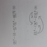 이거 계산 <b>이케</b>하는거 맞아?