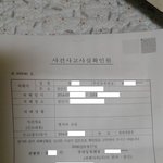 양산 방화범과 같이 산 인생 6년 한번 들어주시겠어요?