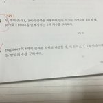확통 순열 문제 (쉬움